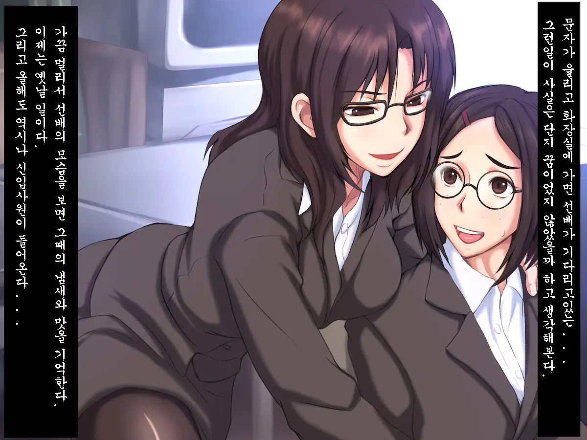 Bijin Kuro Stockings OL No Ashi